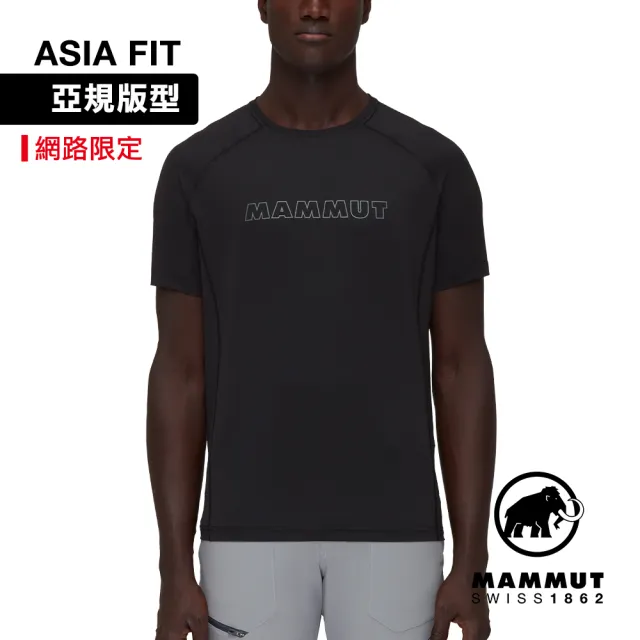 【Mammut 長毛象】Selun FL T-Shirt AF Men Logo 機能防曬短袖T恤 黑色 男款 #1017-06070