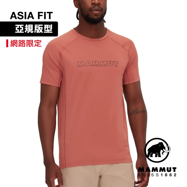 【Mammut 長毛象】Selun FL T-Shirt AF Men Logo 機能防曬短袖T恤 磚紅 男款 #1017-06070