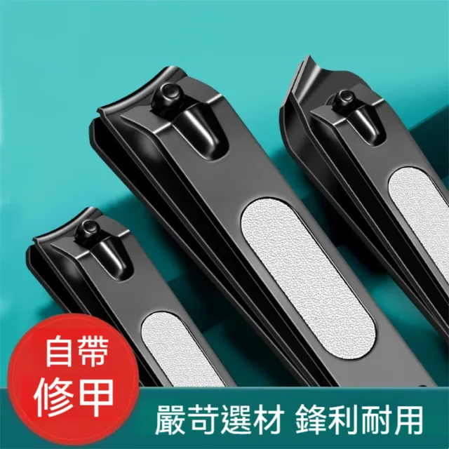 【Dagebeno荷生活】黑色塗裝便攜式不鏽鋼指甲刀 附銼刀堅韌耐用指甲剪(小號2入)