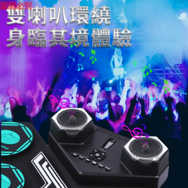 【MAGICON】DTX 充電式變形金剛電子鼓(兒童 矽膠 電子鼓 手捲鼓 架子鼓)