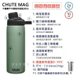 【CAMELBAK】600ml CHUTE MAG 戶外運動保冰/溫水瓶(保溫杯/保溫水壺/保溫瓶)