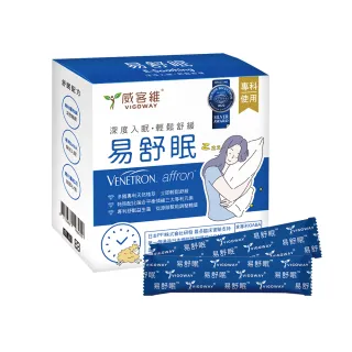 【威客維】易舒眠粉包*1盒(2gx30包/盒)
