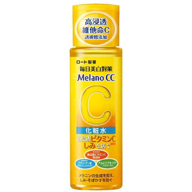 【Melano CC】高純度維他命C美白化粧水170ml