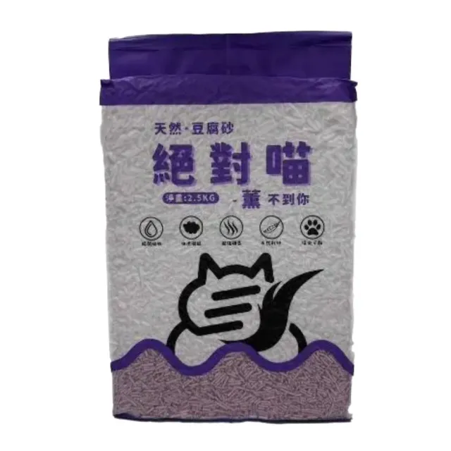 【Mao One毛萬】絕對喵豆腐砂 2.5KG （天然·豆腐砂）*3包組(貓砂)