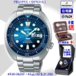 【SEIKO 精工】PROSPEX潛水系列機械錶 PADI認證藍色海龜45㎜款 SK004(SRPK01K1/4R36-06Z0F)