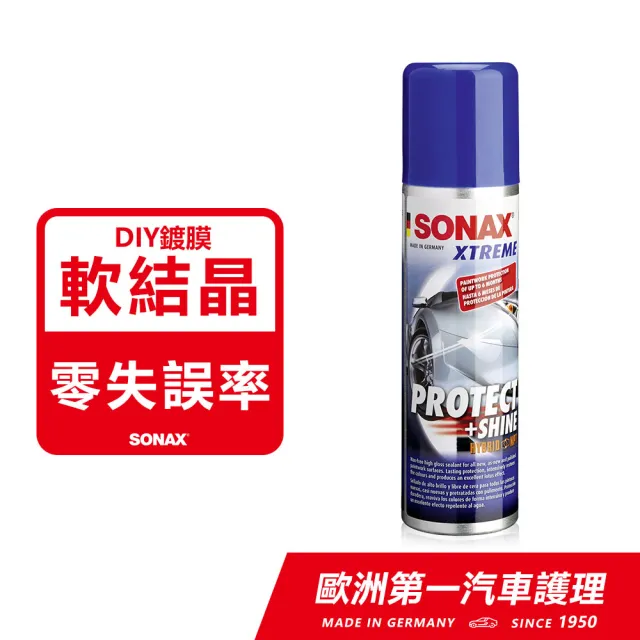 【SONAX】PSN 極致鍍膜 HybridNPT專利(汽車鍍膜.完美撥水抗UV)