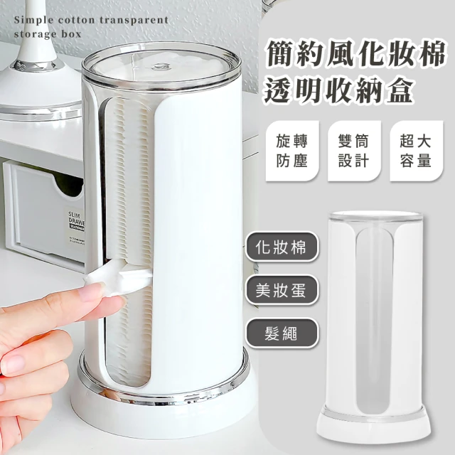 茉家 資料堡壘A4透明防潮盒(大號2入)優惠推薦