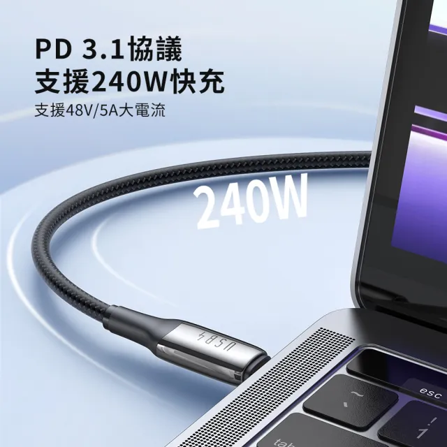 【Mcdodo】麥多多 Type-C to Type-C PD快充 120cm充電線(支援8K投影/USB4.0/CA-299)