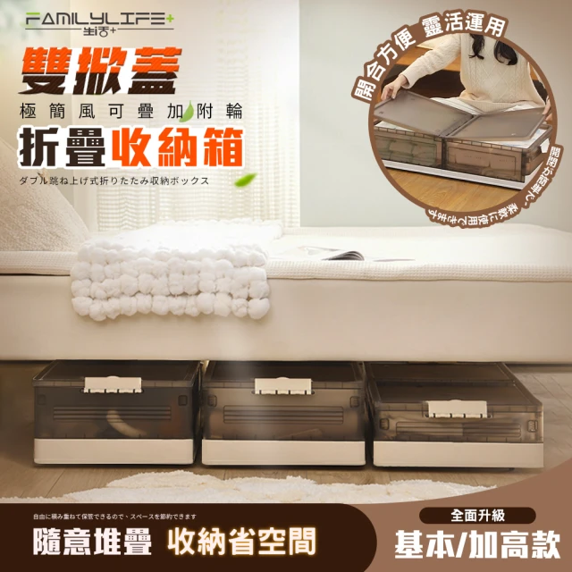 掀蓋收納箱