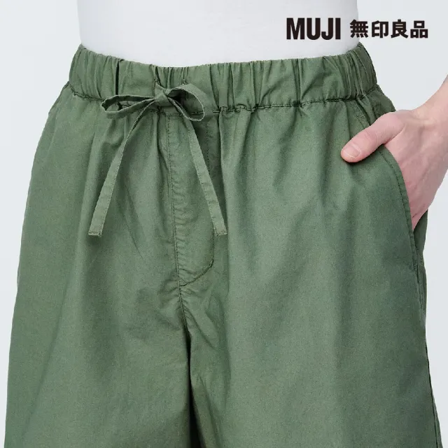 【MUJI 無印良品】女有機棉水洗平織布短褲(共8色)