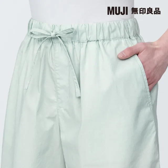 【MUJI 無印良品】女有機棉水洗平織布短褲(共8色)