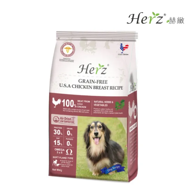【Herz 赫緻】低溫烘焙健康糧-無穀雞胸肉 2磅/908g(狗糧、狗飼料、狗乾糧)
