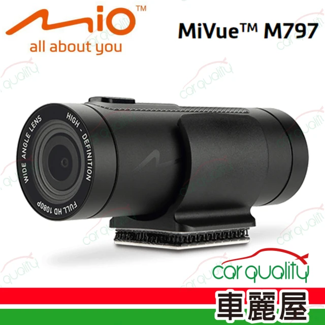 【MIO】MiVue M797 DVR 機車用 星光級 SONY感光元件 2K WIFI 行車記錄器 保固一年(車麗屋)