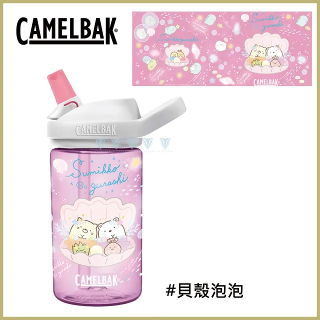 【CAMELBAK】400ml eddy+兒童吸管運動水瓶 RENEW角落小夥伴(全新改款/兒童水壺/角落小夥伴/角落生物)