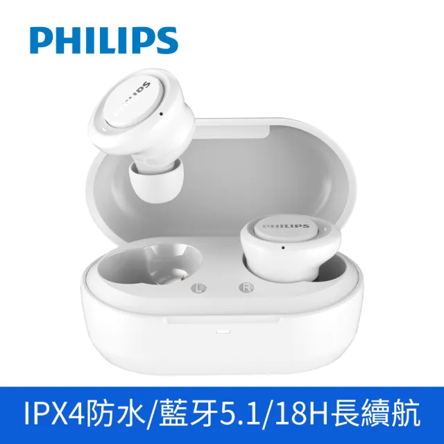 【Philips 飛利浦】TAT1215 真無線藍牙耳機(IPX4 防潑水/藍牙5.1/4色可選)