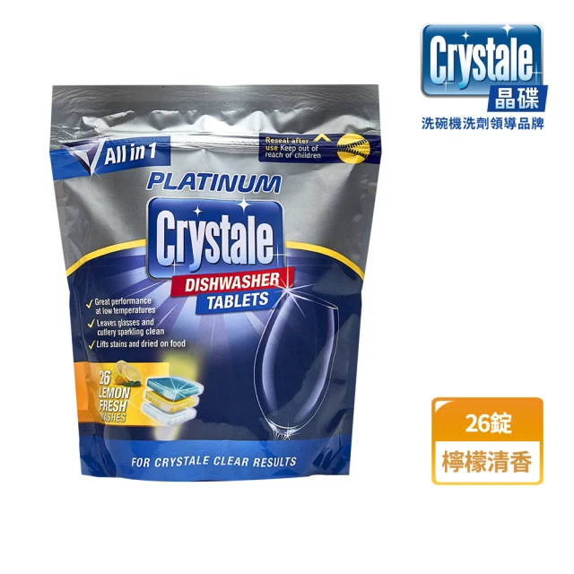 crystale 晶碟 洗碗機專用強效5合1洗碗錠-檸檬清香(26錠)