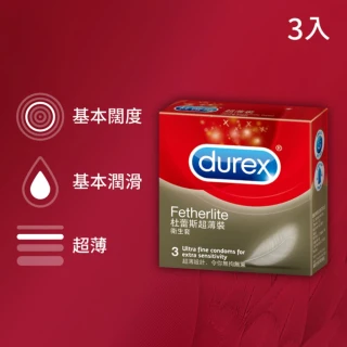 【Durex 杜蕾斯】超薄裝保險套1盒(3入 保險套/保險套推薦/衛生套/安全套/避孕套/避孕)