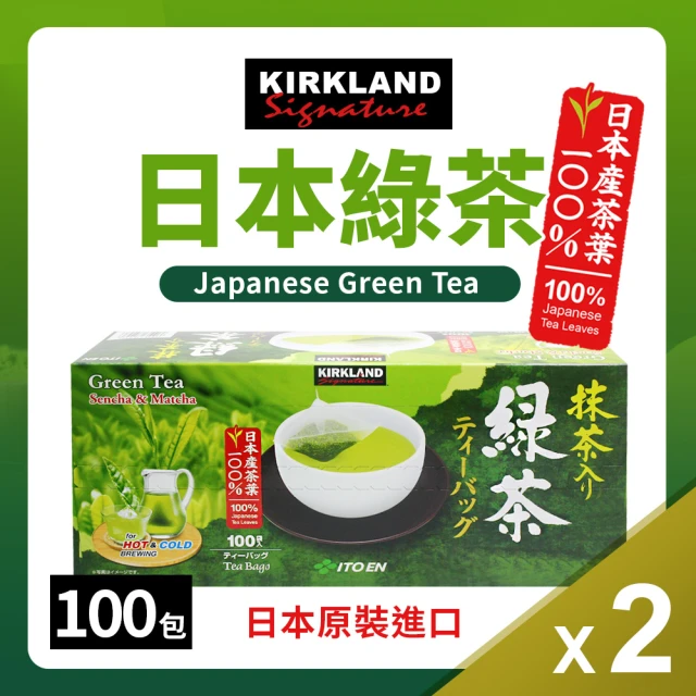 日本綠茶包