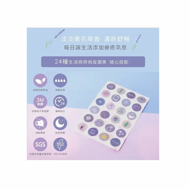 【海夫健康生活館】Prodigy波特鉅 4合1石墨烯 蒸氣舒眠 眼鼻罩組 活力點點(加發熱包30入組)