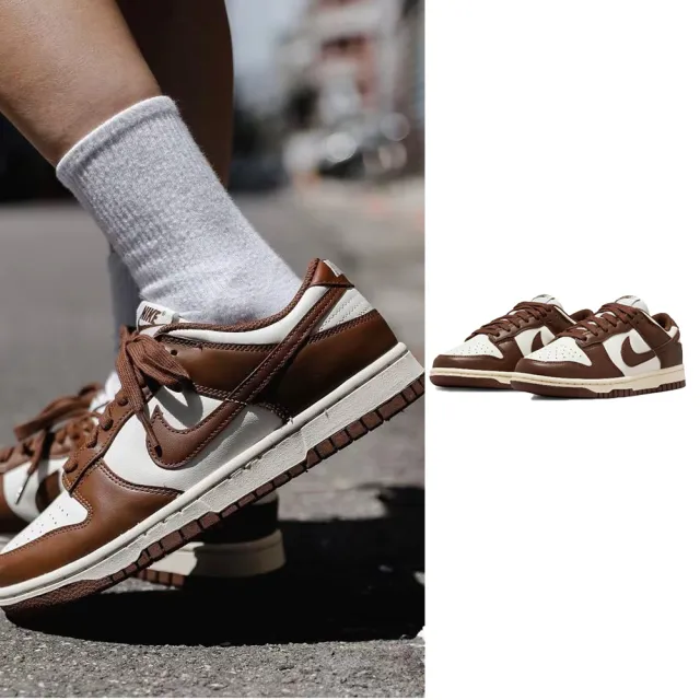 【NIKE 耐吉】Nike Dunk Low Brown and Sail 復古 咖啡 摩卡可可 女鞋 休閒鞋(DD1503-124)