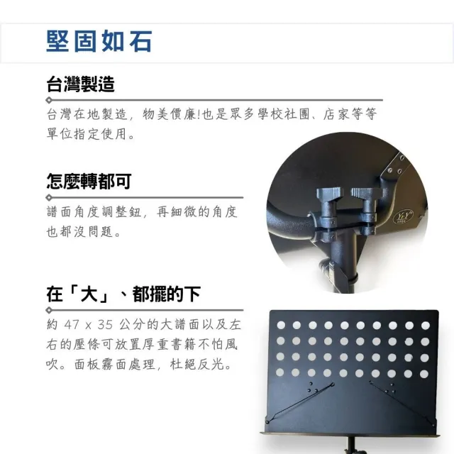 【YHY】MS-320 MS-320D 高級大譜架置物組／MIT台灣製造(MS320 指揮架 置物架 DM架 托盤架 樂譜架)