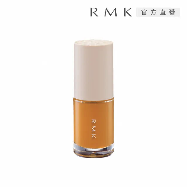 【RMK】誘光指采 8mL(多色任選)