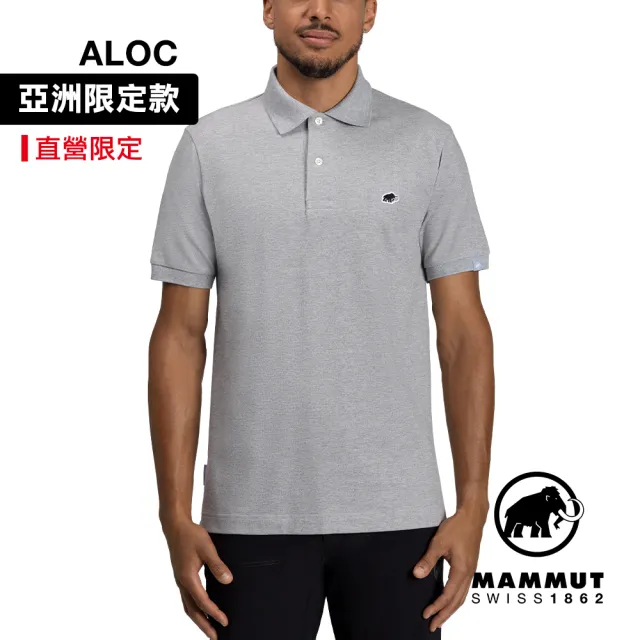 【Mammut 長毛象】Matrix Polo Shirt AF Men 日系輕量快乾Polo衫 合金灰PRT1 男款 #1017-00402