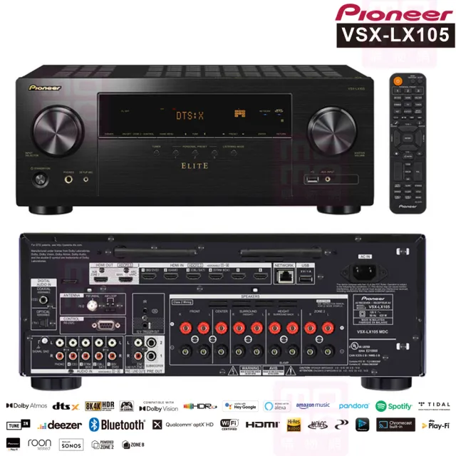 【Pioneer 先鋒】VSX-LX105(Elite 7.2聲道 AV環繞擴大機)