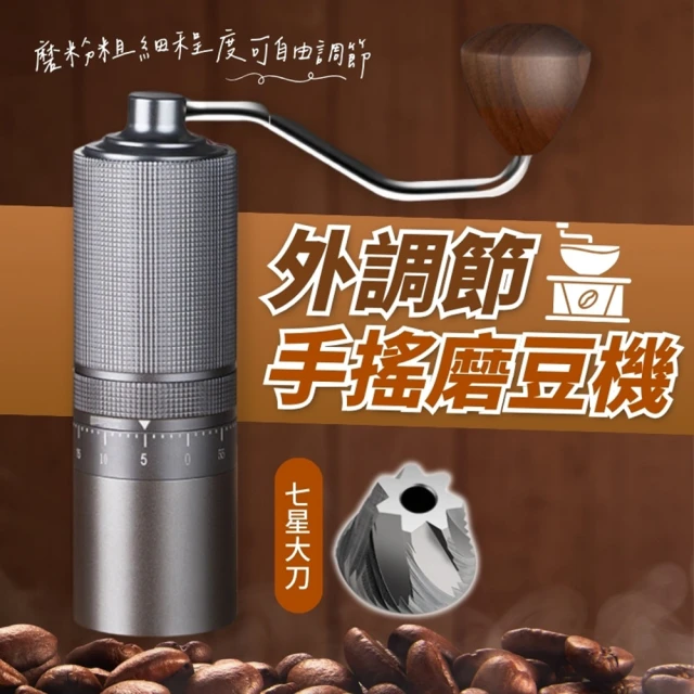 PO:Selected 戶外手沖咖啡玻璃杯禮盒組(露營杯/不