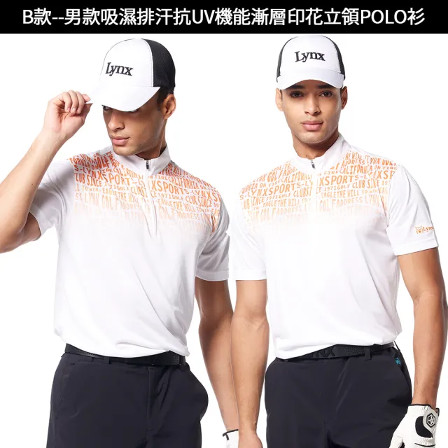【Lynx Golf】獨家新品！網路訂製男女抗UV吸濕速乾高爾夫衫/短袖POLO衫(山貓多款任選)
