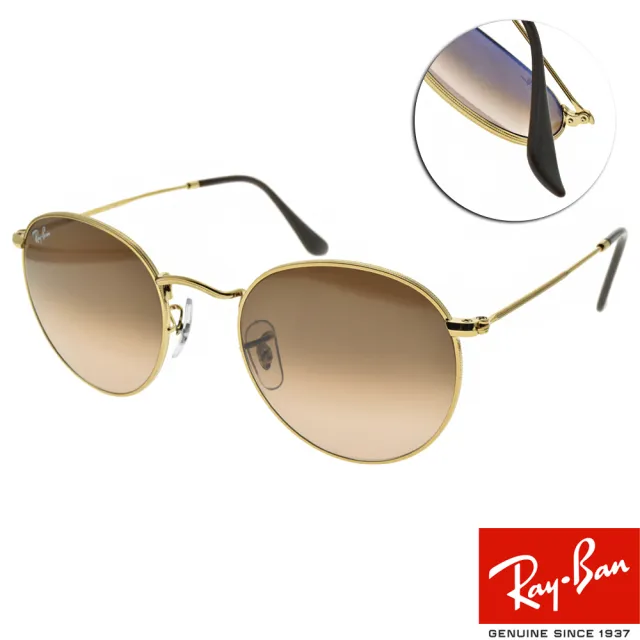 【RayBan 雷朋】太陽眼鏡 復古圓框款(金-漸層棕鏡片#RB3447 9001A5-53mm)