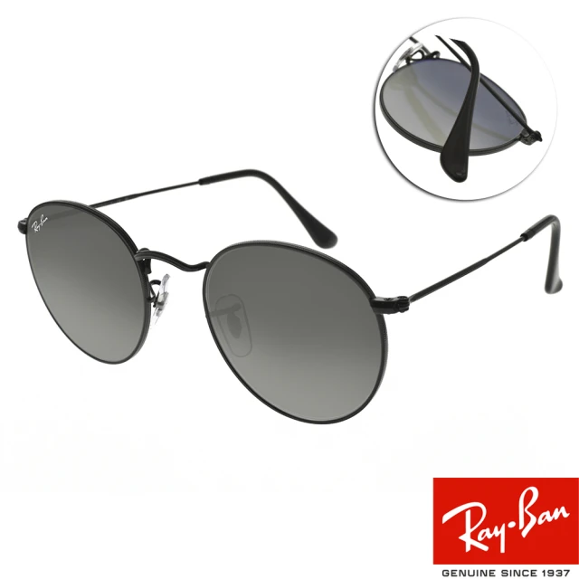 RayBan 雷朋 法拉利聯名款 雙槓偏光太陽眼鏡(RB36