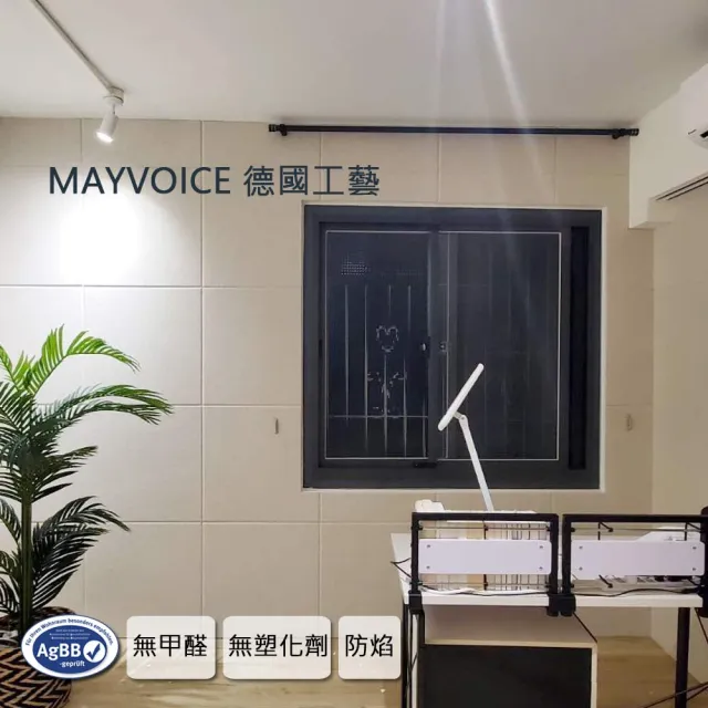 【德國MAYVOICE美聲】強力吸音板(吸音棉)