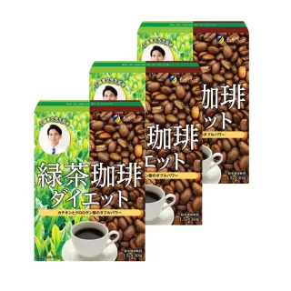 【日本 fine japan】綠茶咖啡-日本境內版 平行輸入(30包/盒x3)