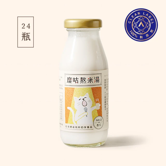 掌生穀粒 糜咕熬米湯-杏仁 200mlx24瓶/箱 推薦