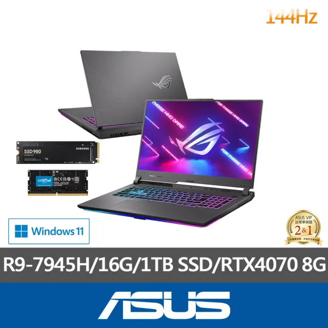 【ASUS 華碩】升級附16G/1TB組★ 17.3吋R9 RTX4070電競筆電(ROG Strix G713PI/R9-7945HX/16G/1TB/W11)