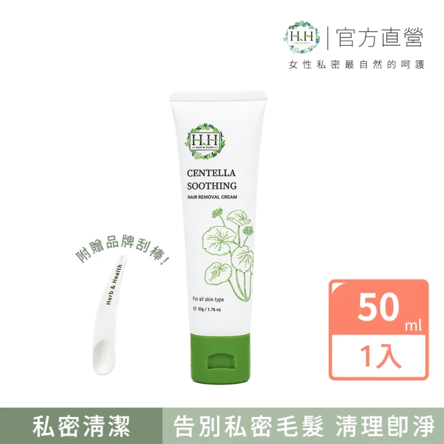 Veet Pure BathTime沐浴時光系列 除毛膏 1