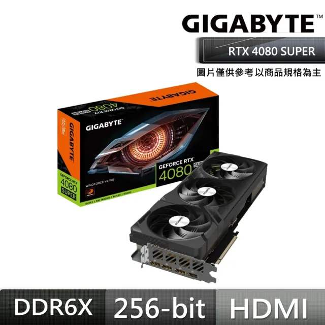 【GIGABYTE 技嘉】RTX4080S+750W★ GeForce RTX4080 SUPER WINDFORCE V2 16G 顯示卡+UD750GM PG5電源