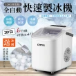 【CATIS】Z6Y白微電腦全自動製冰機 智能控制(110V智能製冰機 家用製冰機)