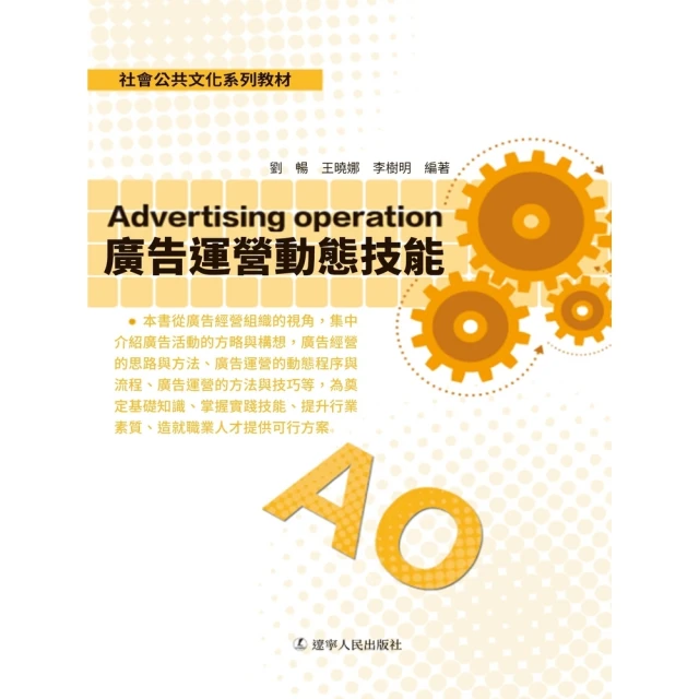 【MyBook】113年行政學 含概要 頻出題庫 高普考(電