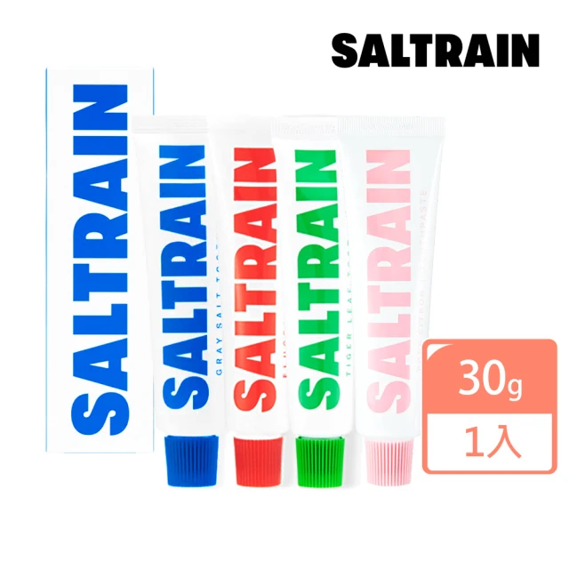 SALTRAIN 經典三件組-藍折扣推薦