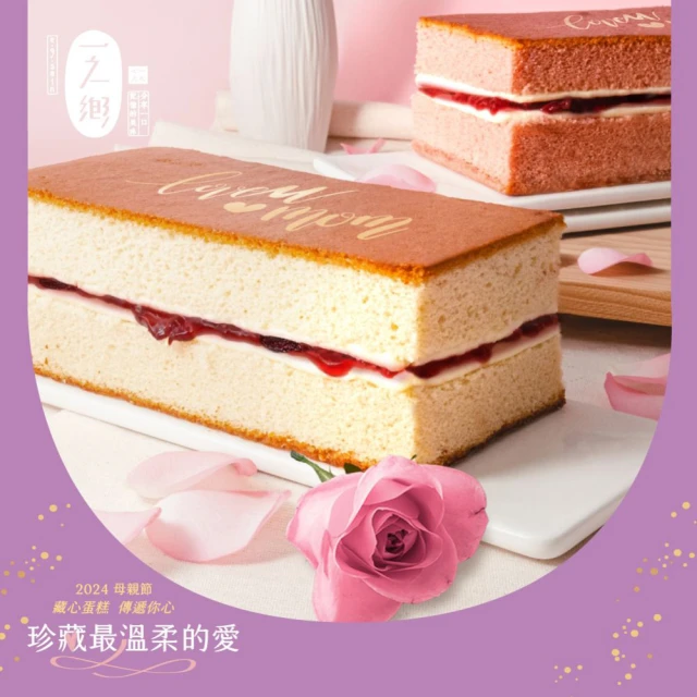 金格食品 萌龍蛋禮盒二盒組(厚蜜蜂蜜長崎蛋糕/獨家蛋型鐵盒/