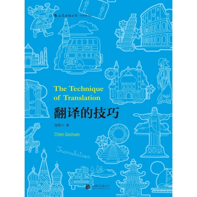 【MyBook】215個人生智慧小故事(電子書) 推薦