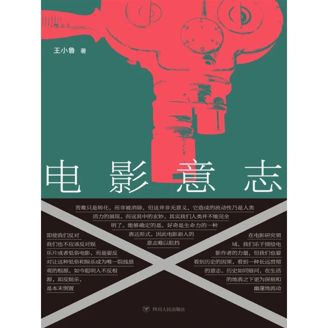 【MyBook】莎士比亞喜劇集(電子書) 推薦