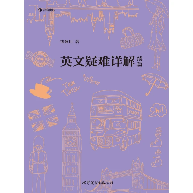 【MyBook】漢語語法史(電子書)評價推薦