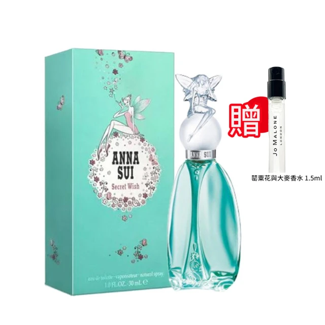 ANNA SUI 安娜蘇 Secret Wish 許願精靈女