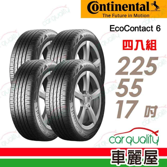 Continental 馬牌 輪胎馬牌 PC6-245451