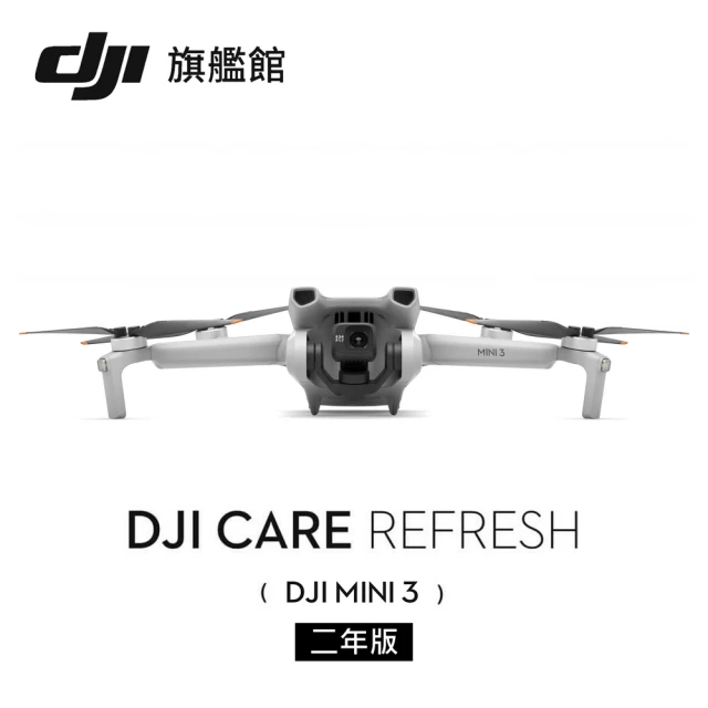 DJI Mini 3 空拍機/無人機(聯強國際貨)+Care 2年版