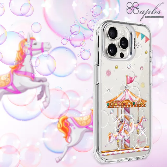 【apbs】iPhone 16/15/14/13/12系列 防震雙料隱形立架水晶彩鑽手機殼(旋轉夢幻)