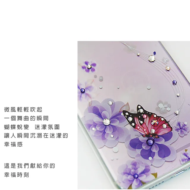 【apbs】iPhone 16/15/14/13/12系列 防震雙料隱形立架水晶彩鑽手機殼(迷情蝶戀)